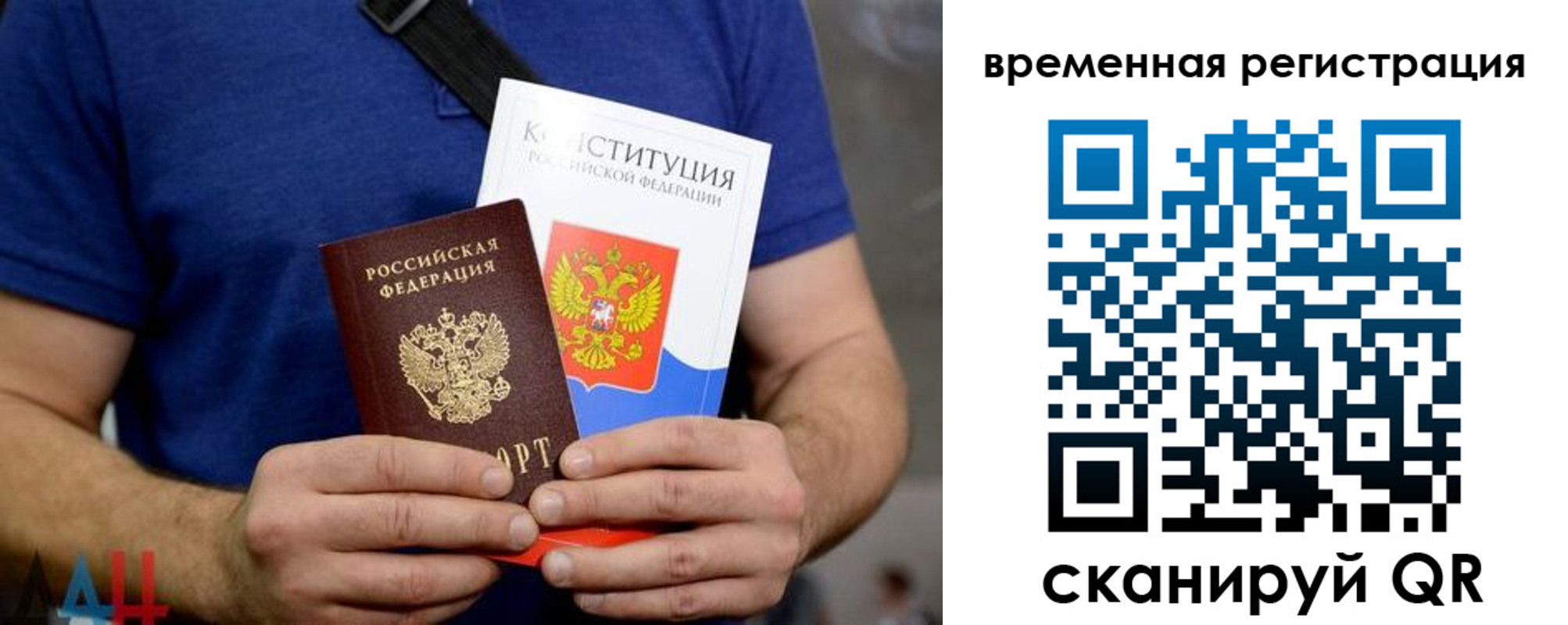 прописка для школы в Пензенской области