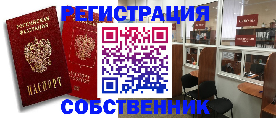 регистрация для школы в Пензенской области