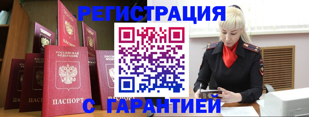 форма 3 в Пензенской области